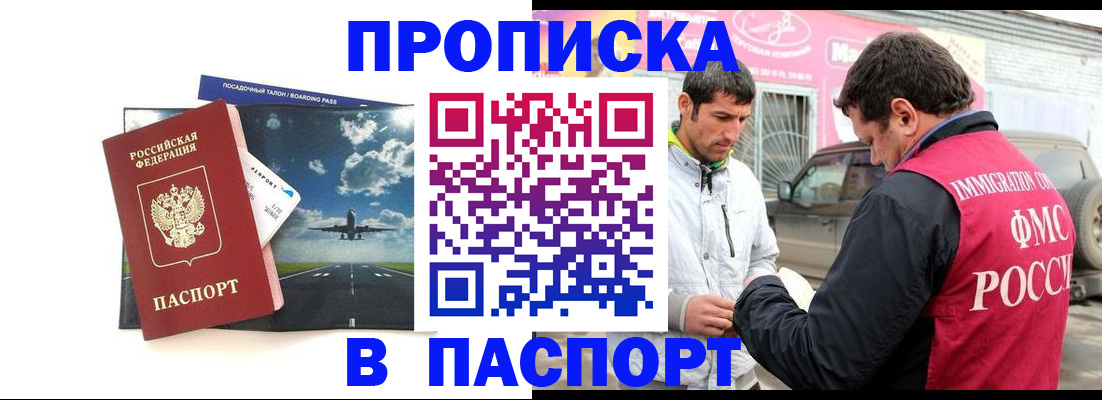 форма 3 в Строителе
