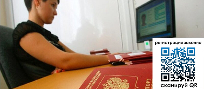 форма 3 в Строителе